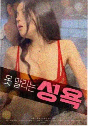 《逆光列车》封面
