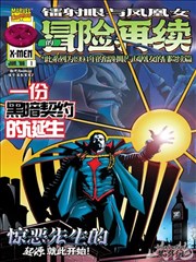 《纸上江湖》封面